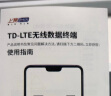 上赞 S2 max turbo随身wifi 免插卡10000mAh充电宝无线网卡mifi移动车载wifi上网卡移动电信一键切换 实拍图