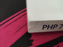 PHP 7&MySQL跨設(shè)備網(wǎng)站開發(fā) 曬單實(shí)拍圖