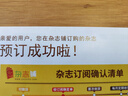 健康時(shí)報雜志 2026年1月起訂 1年共96期  貼近生活 融新聞性期刊健康生活 雜志鋪 曬單實(shí)拍圖