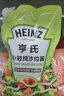 亨氏(Heinz) 沙拉酱 小轻纯沙拉脂肪减半蔬菜水果沙拉寿司酱175g*3袋 实拍图
