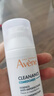 雅漾控油抗痘精華露30ml C位精華敏肌細致毛孔平衡膚質(zhì)【臨期清倉】 曬單實拍圖