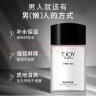 丁家宜（TJOY）男士劲爽保湿润肤精华露乳液润肤面霜100g（补水保湿男士护肤品） 实拍图