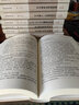 趙洪鈞醫書(shū)十一種（《內經(jīng)時(shí)代》《傷寒論新解》等套裝共11冊：醫家妙術(shù)，史家眼光，會(huì )通中西，啟迪智慧） 曬單實(shí)拍圖