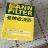 曼牌（MANNFILTER）機(jī)油濾清器/機(jī)油濾芯/機(jī)濾/機(jī)油格W610/1 適配 鈴木天語(yǔ)SX4 啟悅 尚悅 銳騎 酷銳 曬單實(shí)拍圖