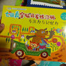 小兔子圖皮系列·洗澡澡 曬單實拍圖