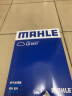 马勒（MAHLE）空气滤芯滤清器LX4777(国产1系118i/120/2系旅行218i/220/新X1/X2 实拍图