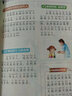 成長(zhǎng)勵(lì)志系列·愛(ài)閱讀童年彩書(shū)坊：小學(xué)生安全自救手冊(cè)（標(biāo)準(zhǔn)注音彩繪版） 曬單實(shí)拍圖