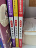 小博士口袋書系列 笑話大王（套裝共4冊）方便攜帶+腦力游戲 芝麻熊童書館 曬單實(shí)拍圖