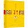 滿漢全席 h宮廷食譜書 菜譜大全廚師書 做菜的書 菜譜書家常菜大全 宮廷御膳食譜書 曬單實(shí)拍圖