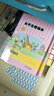 尖子生錯題本 小學(xué)A版 曬單實(shí)拍圖