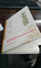 家教與門(mén)風(fēng) 彭林 著 著作 社會(huì)學(xué)概論 上海文藝出版社 新華書(shū)店官網(wǎng)正版圖書(shū)籍 曬單實(shí)拍圖