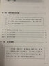 【贏家】系列  股市贏家密碼   董建鋒（華陽）著 曬單實拍圖