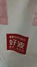 好波3條裝女士抑菌棉質(zhì)高腰內褲無(wú)痕親膚棉質(zhì)大版包臀女內褲DKW2407 【粉膚色+淺卡其+灰粉】 3條 L (165) 曬單實(shí)拍圖