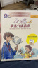 大貓英語(yǔ)分級閱讀十一級 Big Cat（初一、初二 讀物7冊+家庭閱讀指導1冊 點(diǎn)讀版 附MP3光盤(pán)1張） 曬單實(shí)拍圖