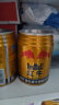 红牛（RedBull）维生素牛磺酸饮料 250ml*6罐/组 功能饮料 保健食品 实拍图