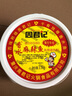 周君記（ZHOUJUNJI） 重慶麻辣香水魚(yú)調料紅湯底料餐飲裝3600g 麻辣水煮魚(yú) 烤魚(yú)調料 曬單實(shí)拍圖