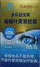 金源博客健多樂(lè)益寶牌越橘葉黃素膠囊緩解視疲勞 眼疲勞過(guò)度視力 3盒裝【鉅惠】 曬單實(shí)拍圖