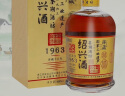 古越龙山 鉴湖酒坊1963 十五年 传统型半干 绍兴 黄酒 680ml 单瓶装 实拍图