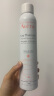 雅漾（Avene）舒泉喷雾300ML 定妆补水保湿 舒缓修护敏肌 爽肤水化妆水护肤水 实拍图