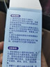 嘟可親橡膠鞋清洗劑鞋子發(fā)黃橡膠底去黃鞋邊鞋底去氧化鞋邊還原球鞋透明 80g 1瓶 鞋子去黃去氧化 曬單實(shí)拍圖