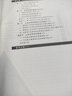 正版 企業(yè)運(yùn)營管理體系建設(shè) 胡云峰 華中科技大學(xué)出版社 企業(yè)內(nèi)部運(yùn)營管理工作 業(yè)務(wù)管理 職能管理 流程管理長效機(jī)制建設(shè) 運(yùn)營管理書 曬單實(shí)拍圖