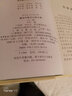 唐五代筆記小說(shuō)大觀(guān)(全2冊) 曬單實(shí)拍圖