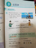 【新華書店正版】適用2025新版小學(xué)人教版四年級下冊數(shù)學(xué)課本人民教育出版社 人教版四4下數(shù)學(xué)課本教科書小學(xué)四年級下冊數(shù)學(xué)課本人教版 四年級下冊數(shù)學(xué) 曬單實(shí)拍圖