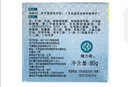 隆力奇（LONGRICH）蛇油膏男女士護膚品秋冬按摩保濕防干燥脫屑腳干燥小袋裝8g 100袋 曬單實拍圖