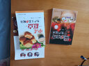 包郵 中式面點(diǎn)制作教程+中式糕點(diǎn)生產(chǎn)工藝與配方+蒸制面食生產(chǎn)技術(shù) 第三版 3冊(cè)書(shū)籍 曬單實(shí)拍圖