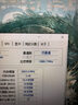 三星（SAMSUNG） DDR4 PC4 筆記本一體機內存條 單條雙條適配聯(lián)想戴爾華碩惠普宏碁蘋(píng)果神舟小米外星人各品牌電腦 筆記本2133單條8G M471A1K43BB0 曬單實(shí)拍圖