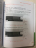 跟小樓老師學(xué)用Axure RP 9 玩轉(zhuǎn)產(chǎn)品原型設(shè)計(jì) 曬單實(shí)拍圖