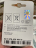 適用大眾車鑰匙電池速騰朗逸寶來邁騰8帕薩特cc途觀L探岳polo凌度 大眾車鑰匙專用電池CR2032（2粒裝） 曬單實拍圖