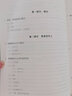 適老化住宅設(shè)計(jì)尺寸指引 養(yǎng)老戶(hù)型 尺寸圖解 室內(nèi)設(shè)計(jì) 適老化設(shè)計(jì) 無(wú)障礙設(shè)計(jì) 無(wú)主燈照明 適老化 曬單實(shí)拍圖