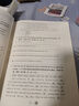 考進名校語文數(shù)學(xué) 四川重點名校小升初真題卷成都市八大名校初一新生入學(xué)摸底分班真卷考點分類卷小升初歷年招生考試真題試卷集錦 小升初招生真題/英語 曬單實拍圖
