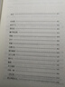 變色龍：契訶夫中短篇小說精選（譯文名著精選) 小說 曬單實拍圖