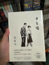 【現貨zd】港臺原版 半生緣 張愛(ài)玲百歲誕辰紀念版 皇冠 文學(xué)小說(shuō)【上海香港三聯(lián)書(shū)店】 曬單實(shí)拍圖