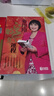 妙如意現貨2026年麥玲玲通書(shū)丙午馬年十二生肖加厚運呈445頁(yè)無(wú)刪減版黃歷日歷 曬單實(shí)拍圖