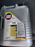 力魔（LIQUI MOLY） 適配大眾保時(shí)捷進(jìn)口發(fā)動(dòng)機(jī)潤滑油頂技4100 合成機(jī)油5W-40  9511 5W-40  5L 曬單實(shí)拍圖