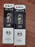 晨光（M&G)文具小分貝消音按動中性筆0.5mm黑色速干中性筆  大容量考試刷題專用筆 【晨光適配筆芯】黑色10支單盒 曬單實拍圖