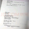 官方店【送視頻】2026考研數(shù)學(xué)楊超三大計(jì)算 三大計(jì)算2026 手寫求極限不定積分導(dǎo)數(shù) 考研數(shù)學(xué)一二三 139高分系列習(xí)題庫(kù)高數(shù)線代概率論講義 2026楊超三大計(jì)算+紙質(zhì)答案+高數(shù)基礎(chǔ)教程 曬單實(shí)拍圖