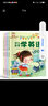 【5本29.9元】成語(yǔ)故事國學(xué)經(jīng)典兒童文學(xué)童話(huà)故事書(shū)注音版小學(xué)生課外書(shū) 曬單實(shí)拍圖