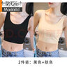 莫代爾夏季超薄款冰絲無(wú)痕吊帶背心女短款無(wú)胸墊透氣貼身內搭內穿上衣女 兩件裝：黑+膚 L 建議115-135斤 曬單實(shí)拍圖