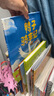 鴨子騎車記 愛心樹繪本兒童啟蒙圖畫故事書 清華附小學(xué)生閱讀書目[3-6歲] 兒童讀物 曬單實(shí)拍圖