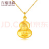 六福珠寶足金生肖羊猴守護(hù)使者黃金吊墜不含項(xiàng)鏈送禮 計(jì)價(jià) ERG70220 3.44克(含工費(fèi)127元) 曬單實(shí)拍圖