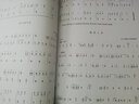 正版 從零起步學古箏 初學入門零基礎自學教材 少兒初級古箏曲譜琴樂譜練習曲 上海音樂學院出版社 曬單實拍圖