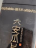 贡苑绿茶六安瓜片 头采特级250g 2023新茶春茶安徽高山茶叶礼盒自己喝 实拍图