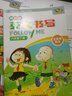 新標(biāo)準(zhǔn)英文書寫Follow Me 六年級上冊（三年級起點(diǎn) 外研版《英語》教材配套練習(xí)） 曬單實(shí)拍圖