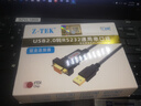 力特（Z-TEK）USB2.0轉(zhuǎn)rs232c串口線db9針ztek轉(zhuǎn)接線公頭工業(yè)級com轉(zhuǎn)換器連接調(diào)試線原裝FTDI芯片支持win11 ZE656【FTDI進(jìn)口芯片】3米 曬單實(shí)拍圖