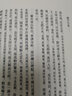 【正版包郵】嚴可均集(精) 孫寶點(diǎn)校 浙江古籍出版社 曬單實(shí)拍圖