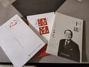 【新華書店】屋頂上的小孩(升級版)/國際大獎小說 曬單實拍圖
